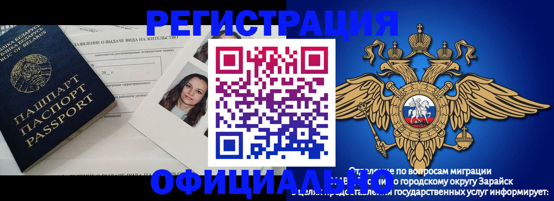 временная регистрация госуслуги в Владимире